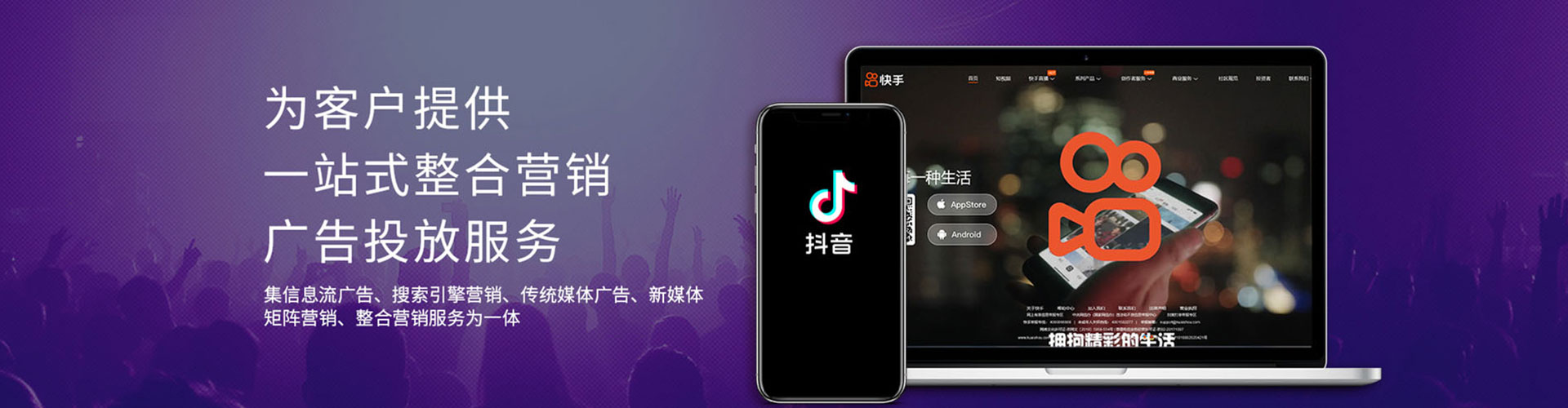 常州百度代理开户